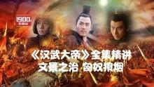 在线观看1900,跨越世纪的传奇人生