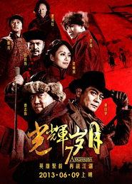 电影炮灰在线观看,揭秘网络世界的生存法则