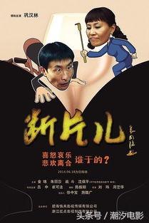 电影炮灰在线观看,揭秘网络世界的生存法则