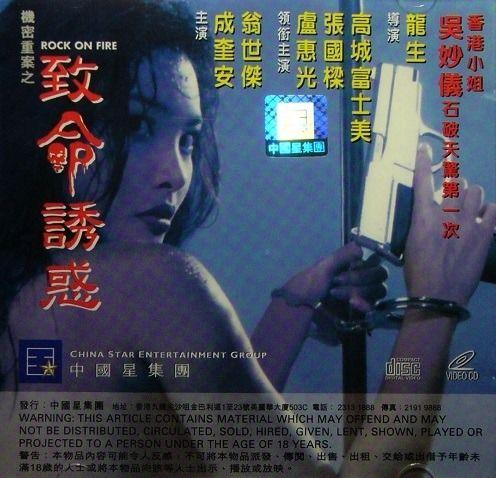 夺命奇花在线观看,惊悚花海中的生死较量