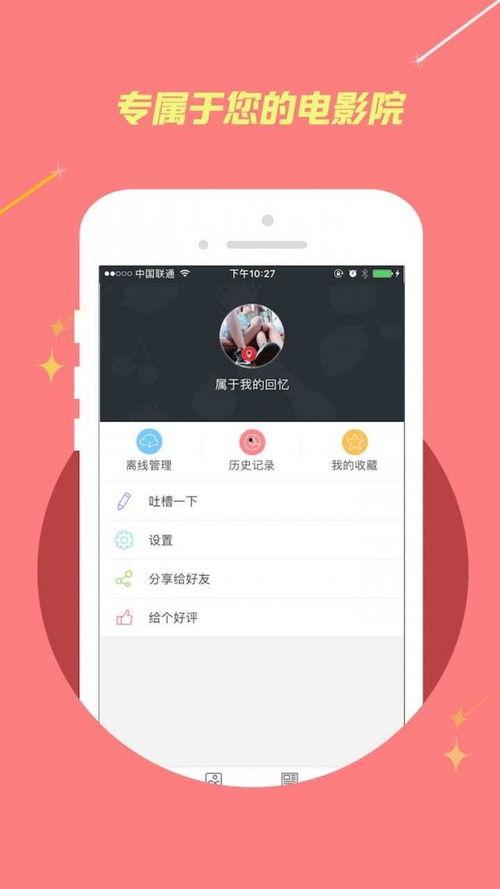 雅酷视频在线观看影片,畅享在线观影新体验，海量影片一网打尽