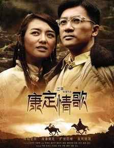 电影情歌在线观看,网络爱情的甜蜜旋律