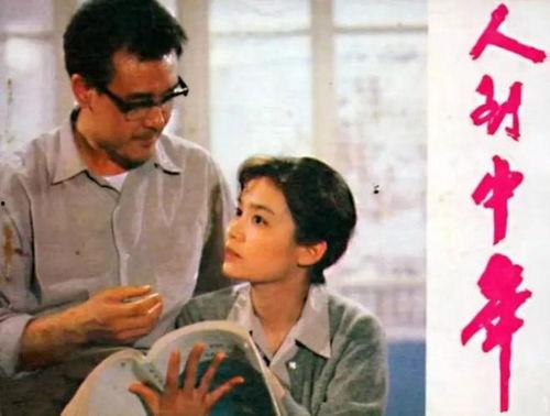 电影人到中年在线观看,人生转折点的情感之旅