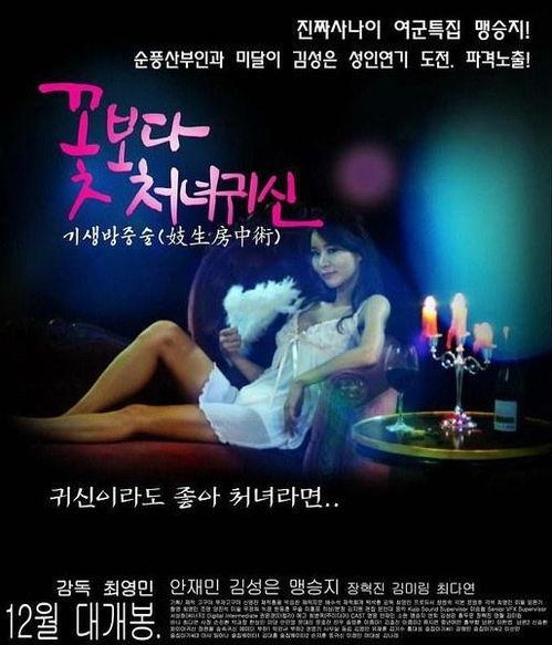 花样女鬼电影在线观看,惊悚悬疑，在线惊悚之夜