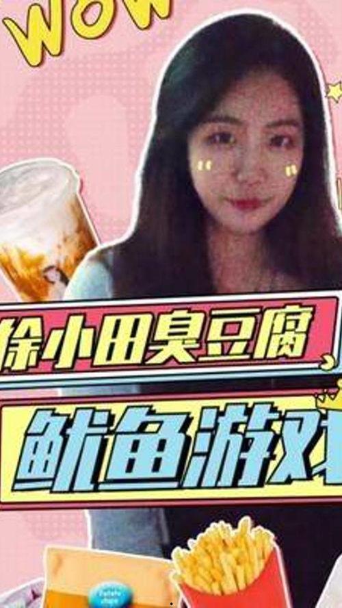 娱乐吃瓜日常图片,吃瓜群众速来围观！