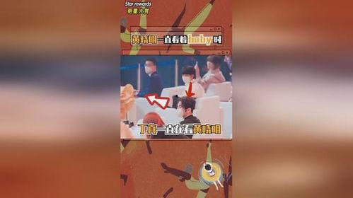 娱乐吃瓜日常图片,吃瓜群众速来围观！