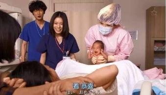 日本电视剧妇产科,妇产科的温情与挑战