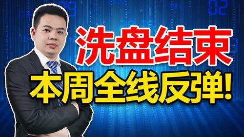 年线视频在线观看,在线观看年线视频，解锁投资智慧