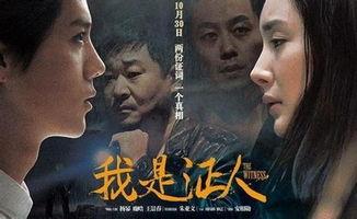 证人高清在线观看,揭秘证人在线观看的震撼瞬间