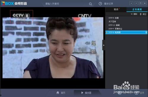 央视8台直播在线观看,精彩剧集实时呈现，在线观看不容错过