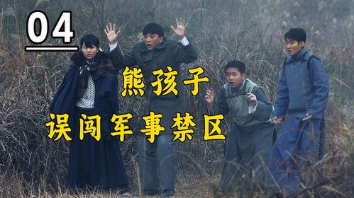 军事禁区在线观看,在线观看背后的神秘世界