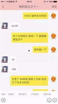 娱乐吃瓜群名称大全霸气,霸气来袭！揭秘娱乐吃瓜群名称大全