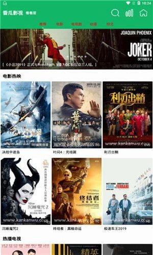 香瓜影院在线观看,在线观影新体验，畅享影视盛宴