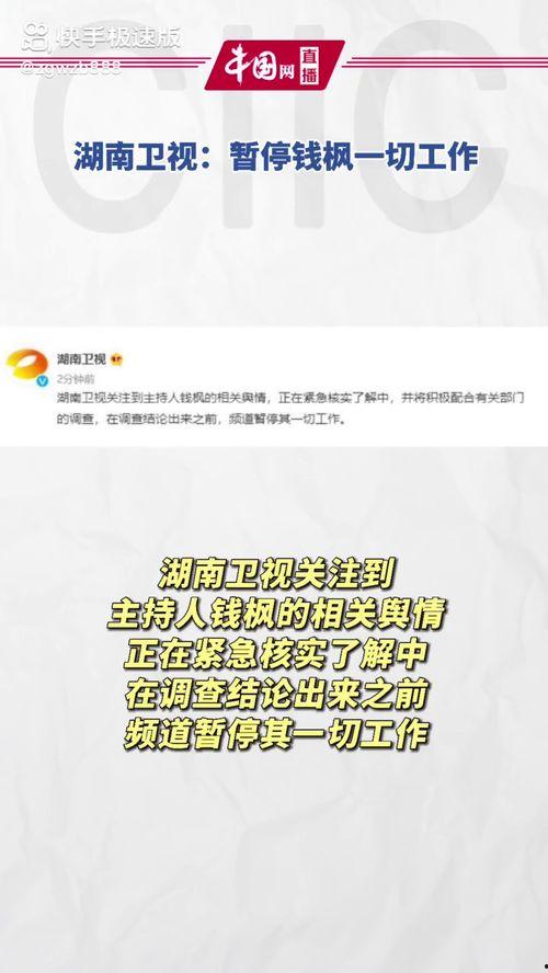 娱乐吃瓜399