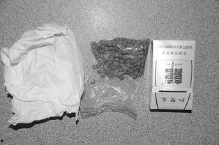 在线观看冰毒,在线观看带你走进毒品制造的黑暗世界