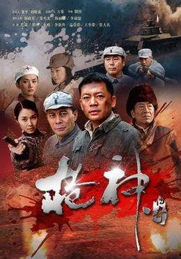 枪神传奇电视剧全集在线观看,全集剧情回顾，热血激战一网打尽