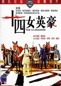 风流铁汉全集在线观看,传奇人生，热血征程