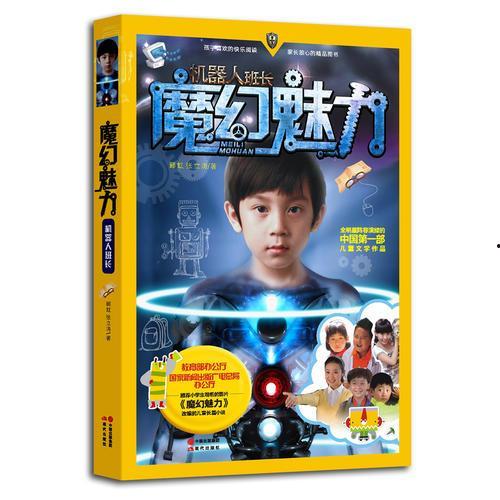魔幻魅力电影在线观看,魔幻魅力电影在线观影指南