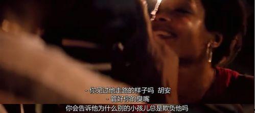 月光男孩电影在线观看,探寻青春光影下的成长轨迹