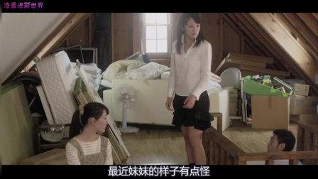 血缘在线观看,在线揭秘家族传承的奥秘