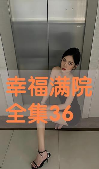 36在线观看,揭秘热门影视作品的魅力所在
