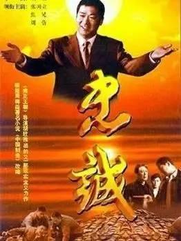 《忠诚》全集在线观看,揭秘特工生涯的惊险与抉择