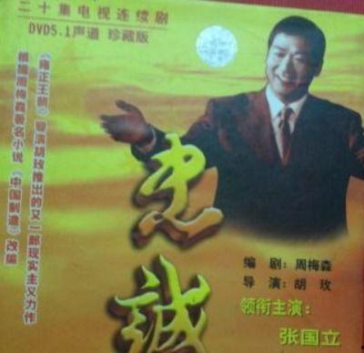 《忠诚》全集在线观看,揭秘特工生涯的惊险与抉择