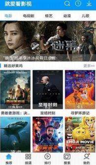 影在线观看2018