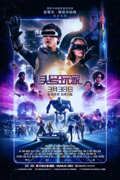 影在线观看2018