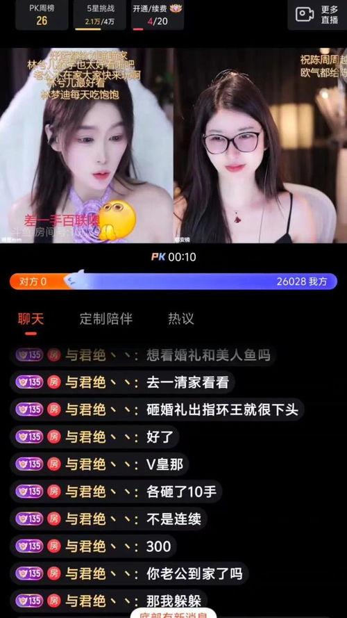 怎么做娱乐吃瓜主播呢视频,成为热门娱乐吃瓜主播的实战攻略