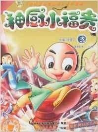 医仙神厨3在线观看,厨艺与医术的巅峰对决