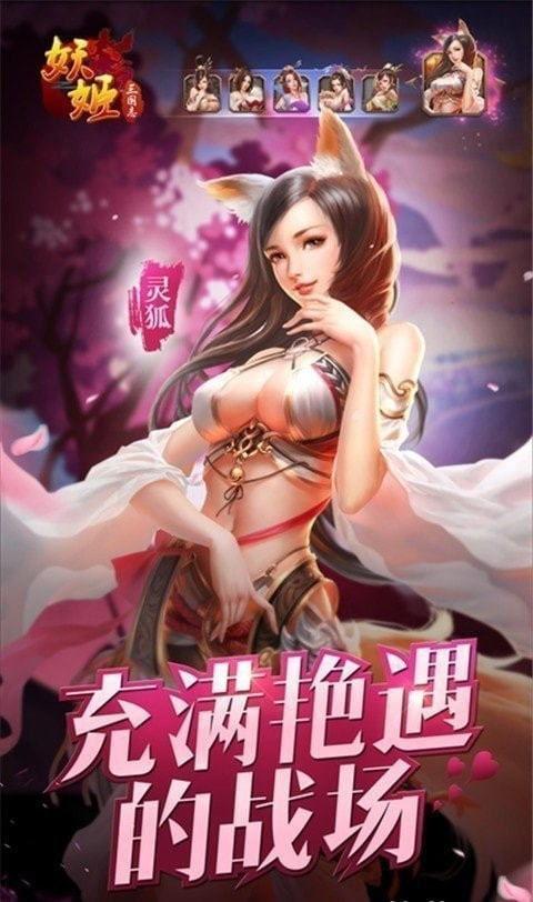 妖姬艳姬在线观看,绝色佳人传奇再现