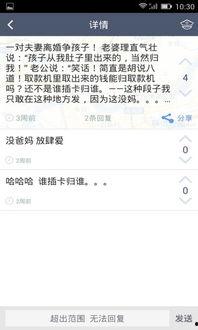 喋喋网手机在线观看,畅享海量影视资源，随时随地观影新体验