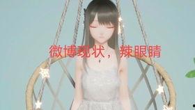 瓜瓜乐吐槽娱乐圈吃瓜,娱乐圈吃瓜背后的真相与笑料