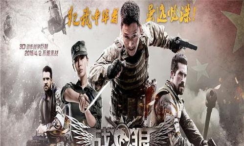 电影 经过 在线观看,穿越时光的奇幻之旅