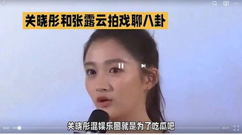 八卦娱乐圈吃瓜恋情,揭秘明星甜蜜恋情背后的故事
