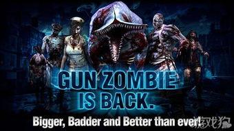 僵尸2在线观看,生死较量，在线惊悚盛宴