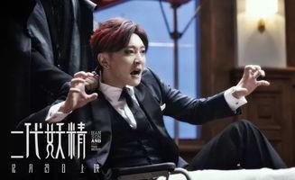 娱乐吃瓜君郭京飞视频,揭秘娱乐圈幕后故事