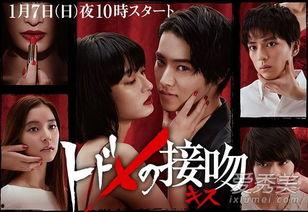 日剧吻在线观看,浪漫邂逅，甜蜜瞬间