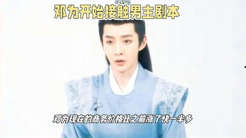 男主吃瓜系统娱乐圈小说,男主在娱乐圈的逆袭之路