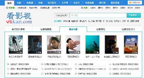 qvob 在线观看,畅享高清影视新体验