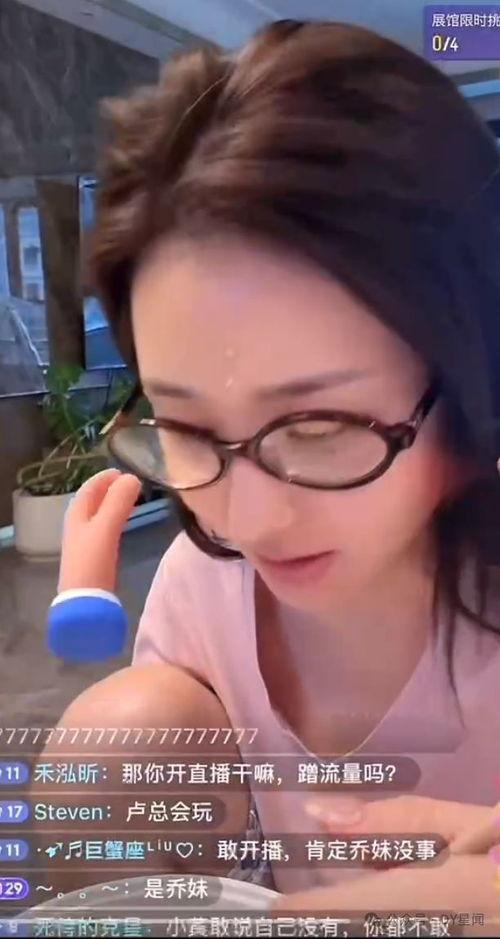 娱乐八卦吃瓜主播是谁啊