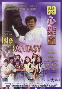 电影开心乐园在线观看,欢乐无限，在线畅享