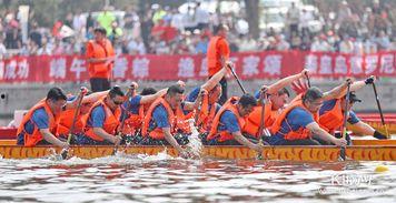 在线观看龙舟比赛,感受龙舟竞渡的激情与速度