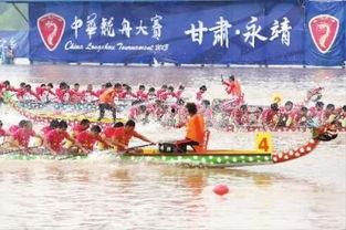 在线观看龙舟比赛,感受龙舟竞渡的激情与速度