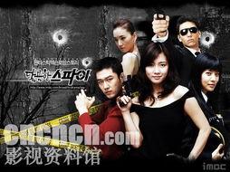 甜蜜的间谍在线观看,浪漫谍战，甜蜜揭秘