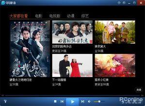影音能在线观看影片