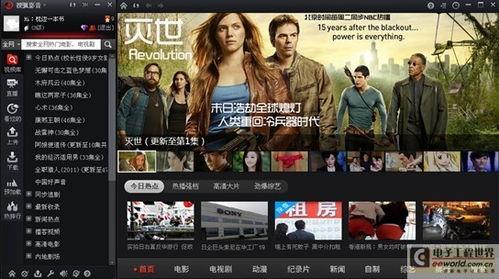 影音能在线观看影片