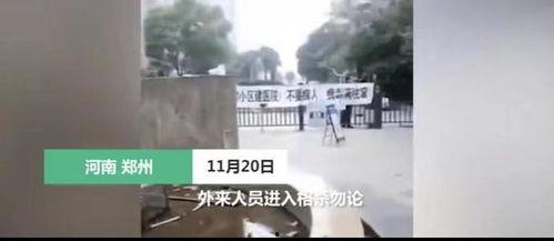 越界格杀在线观看