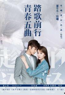 青春永不言败在线观看,热血青春的奋斗篇章